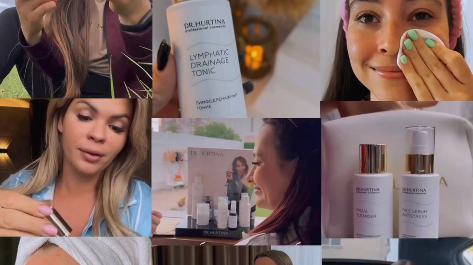 Лица бренда DR.HURTINA
