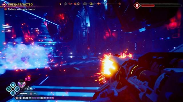 RAGE 2 часть 14.