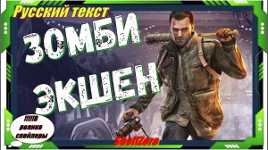 Dead Rising 4 - ЛУЧШИЕ игры первый взгляд геймплей и впечатление