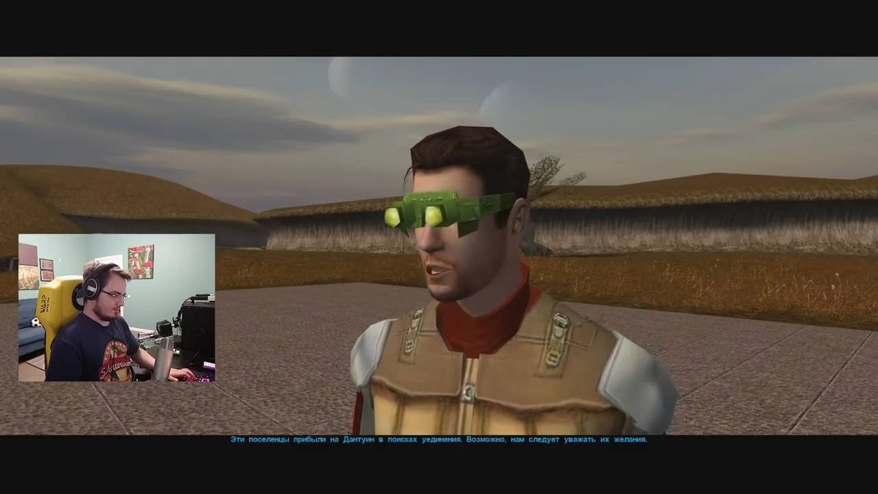 Maddyson - играет в Star Wars: KOTOR #7