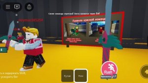 играю в игру ключи и ножи в роблоксе
