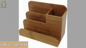 Идеи поделок из дерева своими руками для дома и дачи фото для вдохновения (262)