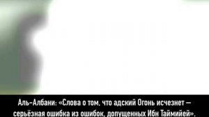 Димашкия об условии такфира Ибн Таймийе. Абдулхалим Абдулкаримов (рахlимахуЛлагь).
