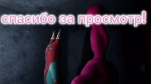 garden of banban 8 в кино титры плюс катсценна после титров