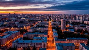 Вечерний Екатеринбург