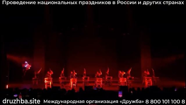 Ансамбль Эржены. Танец-шествие Большого Китайского дракона. смотреть онлайн