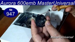 Нитка путает, обрывает, шпуледержатель побит иголками, что делать. Aurora Style 600 EMB. Видео № 94