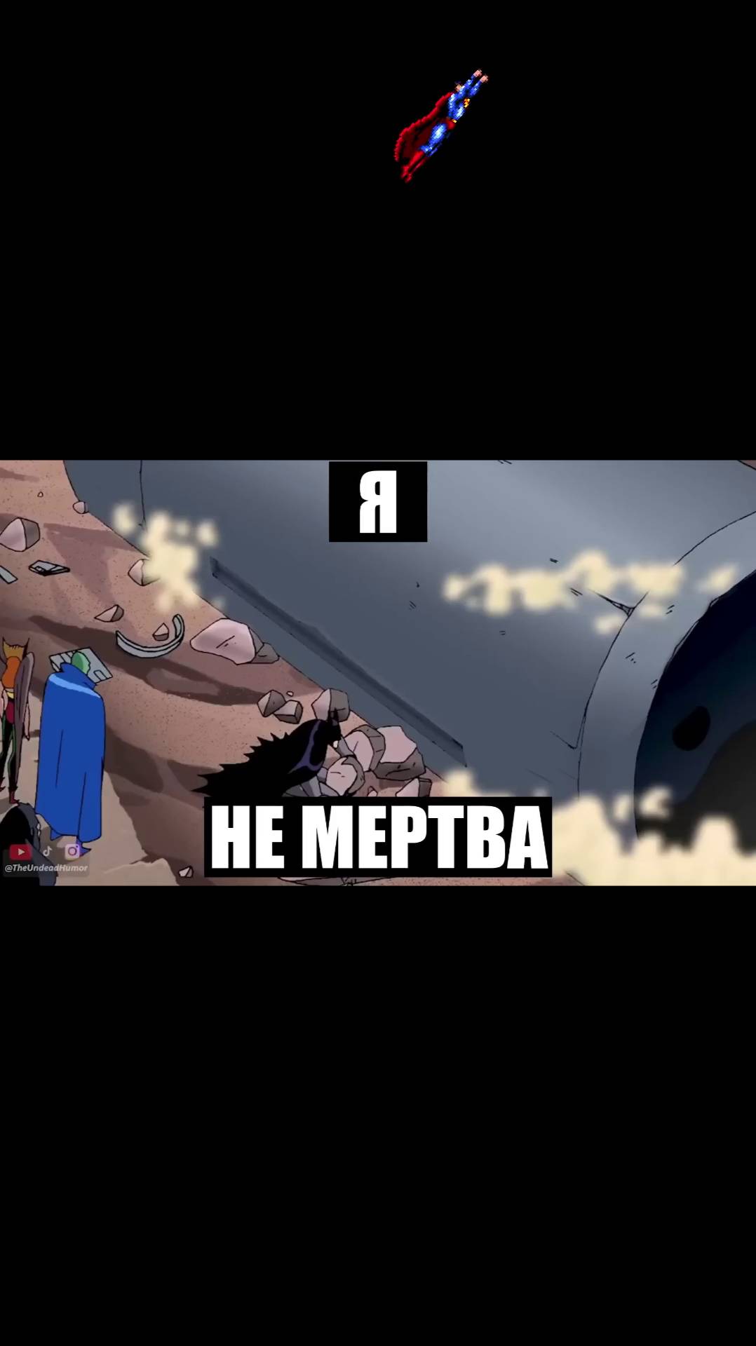 Чудо-Женщина Мертва