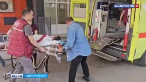 Пострадавших в тяжелом состоянии с завода БСК в Башкортостане переводят в другие больницы