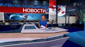 Выпуск новостей в 10:00 от 09.08.2025