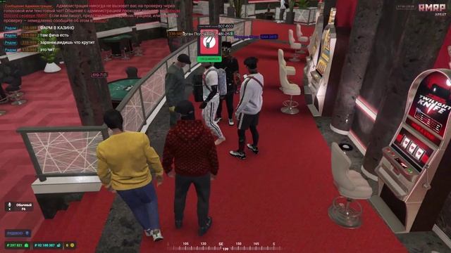 Чит