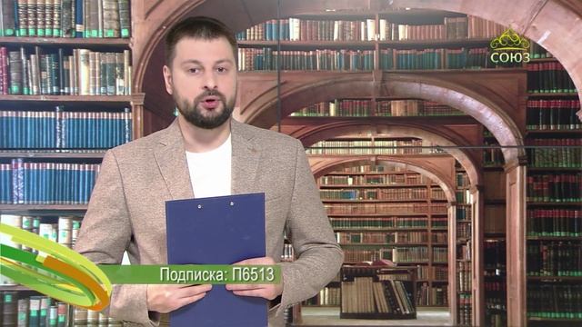 Обзор прессы. 11 августа 2025