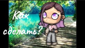 Тутор на мою обработку//JNKitty