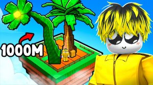 Я Вырастил Сад ГИГАНСКИХ Растений используя СЕКРЕТНЫЙ ТРЮК ВЫРАСТИ САД / Grow a Garden