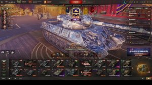 Мир танков, катаем