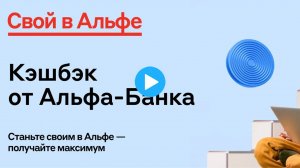 Презентация