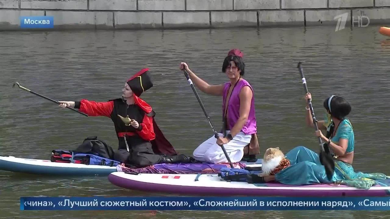 Принцессы, пираты, короли: фестиваль по сап-серфингу состоялся в центре Москвы
