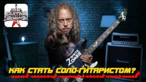 Что еще делать с аккордами