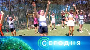 «Сегодня»: 9 августа 2025 года. 08:00 | Выпуск новостей | Новости НТВ