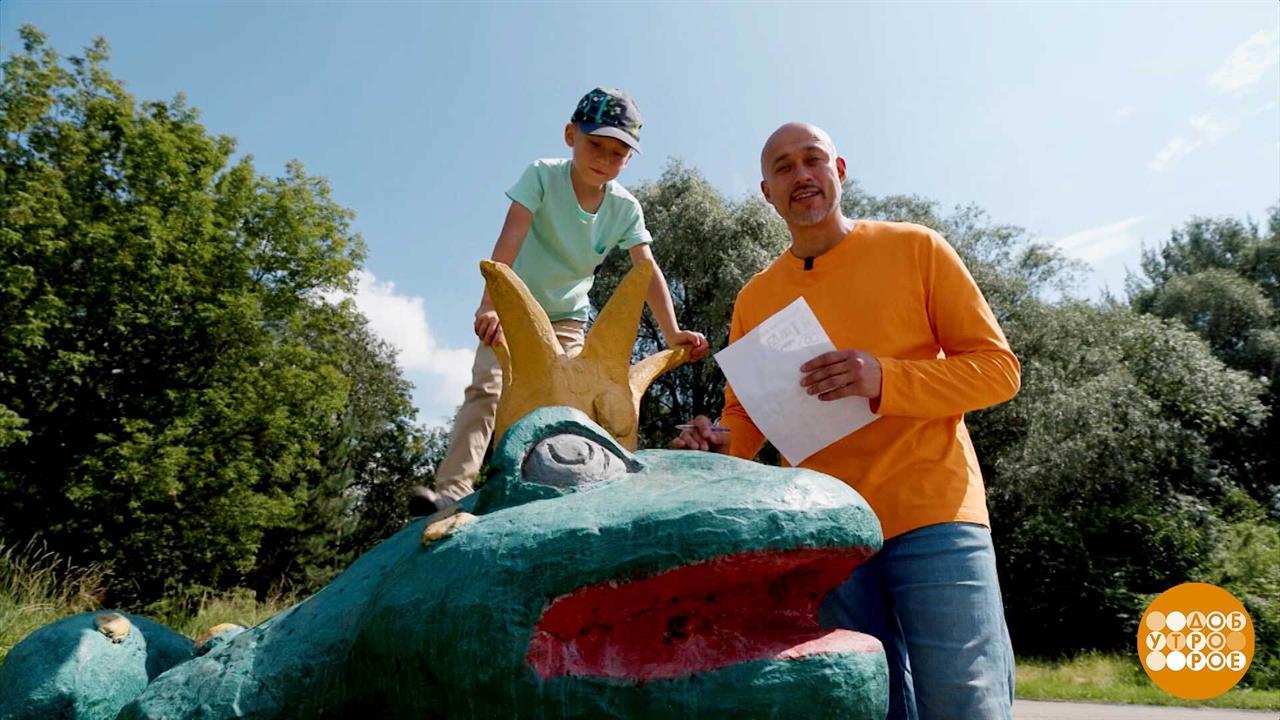 Папа вам не мама, с ним найдется все! Доброе утро. Суббота. Фрагмент выпуска от 09.08.2025