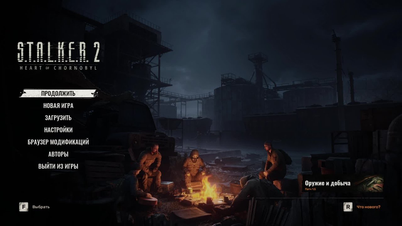 S.T.A.L.K.E.R. 2 : Heart Of Chornobyl