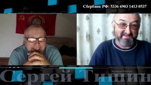 Товарищ ли ?