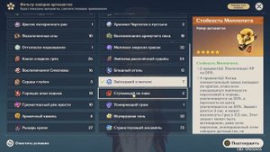 Зая!Заходи,не ленись!!Лето! Жара!Крорт!Возвращения домой!\\Бездна\\Зачистка карты\\Версия 5.7 \\Теат