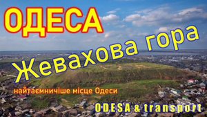 Проект Возрождения. О Великих Афинах Платона.Лариса Хомутенко. МНШУ.МирУниверсологии