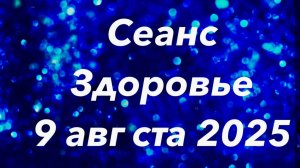 Родионов. Расколдовывая карму.