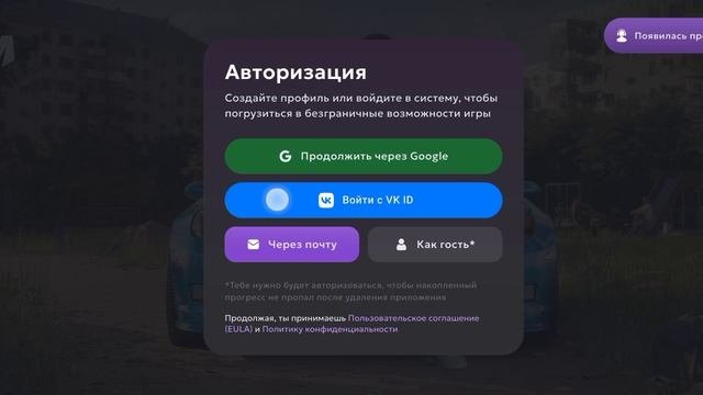проблема