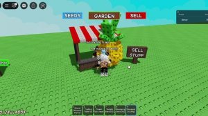 Вырасти САД