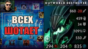 Ваншот в БКБ в custom hero chaos