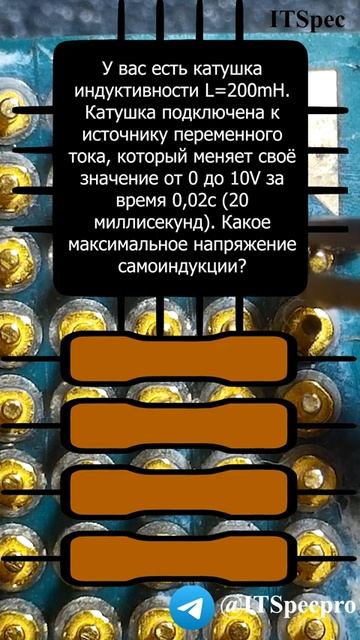 Упражняйте свой мозг: 4-я задача по электронике, чтобы пробудить ваш ум смотреть онлайн