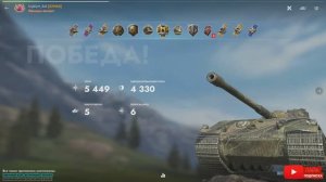 Tаnks Blitz VK 90.01 (P) МАСТЕР KoJIDyH_ExE