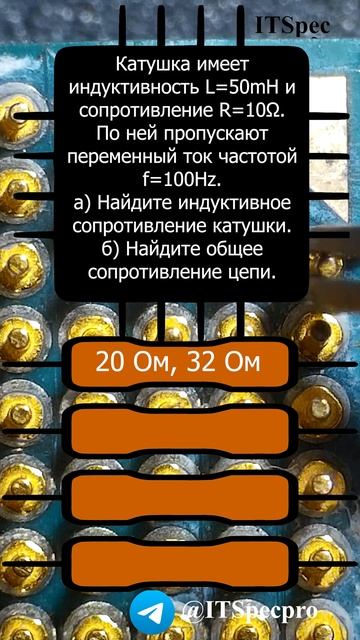 Задача по электронике №12 смотреть онлайн