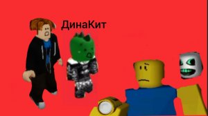Обучалки-приключалки. Заброшенное здание. Roblox. Часть 1.