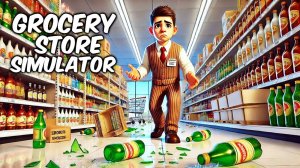 ЧЕЛЛЕНДЖ 0+! ИГРАЕМ В GROCERY STORE SIMULATOR