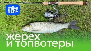 Жерех на волкеры — красиво, но неэффективно? Что исправить и в чем ошибки?