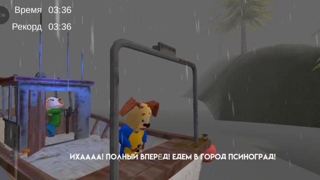 Побег от Тимохи Шалуна! Все концовки в одном видео!