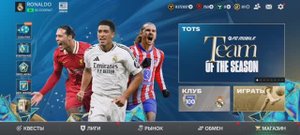 Рубанулся немножко  в ФУТБОЛ . FC mobile