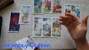 КТО ВАШ ВРАГ ? ЕГО ПЛАНЫ...