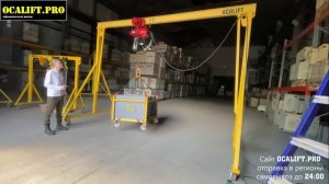 МИНИ КОЗЛОВОЙ КРАН (МПУ ) OCALIFT - СБОРКА, ТЕСТИРОВАНИЕ И ОБЗОР ТАЛЕЙ ЦЕПНЫХ