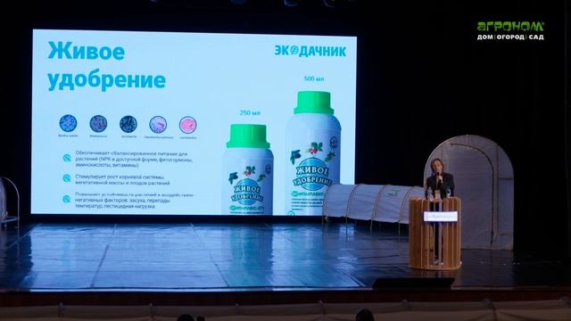 Роль микроорганизмов в здоровье почвы|Мастер-класс Ирины Гончаровой 