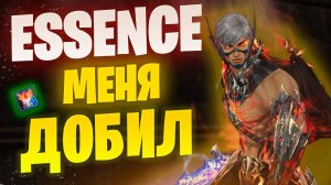 Снова МИМО буста в Lineage 2 Essence