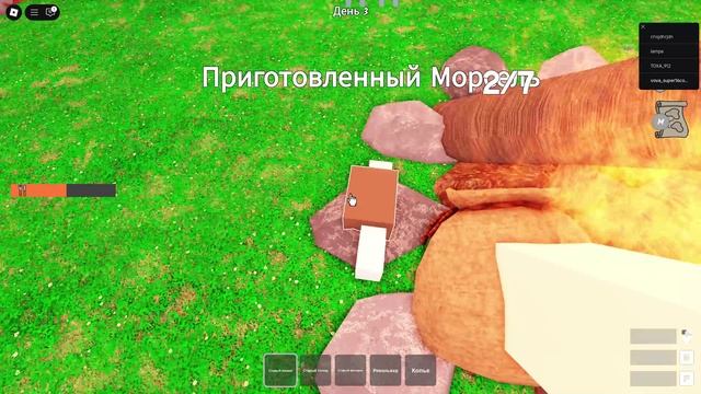 я играю в 99 ночей влесу меня неслышно