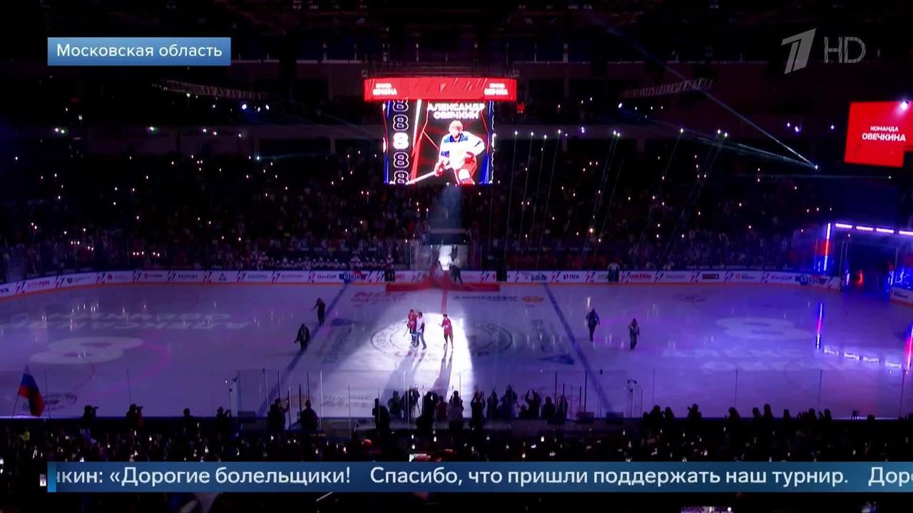 Финал Кубка Александра Овечкина среди юниоров прошел в Мытищах