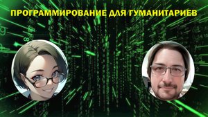 Что такое технологическая платформа и конфигурации 1С