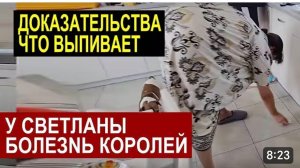САМВЕЛ АДАМЯН, ОБЗОР ОТ СК