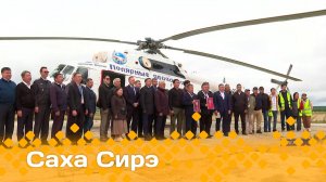 «Саха сирэ» информационнай биэрии. Атырдьах ыйын  8 күнэ 20:30