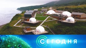 «Сегодня»: 9 августа 2025 года. 16:00 | Выпуск новостей | Новости НТВ